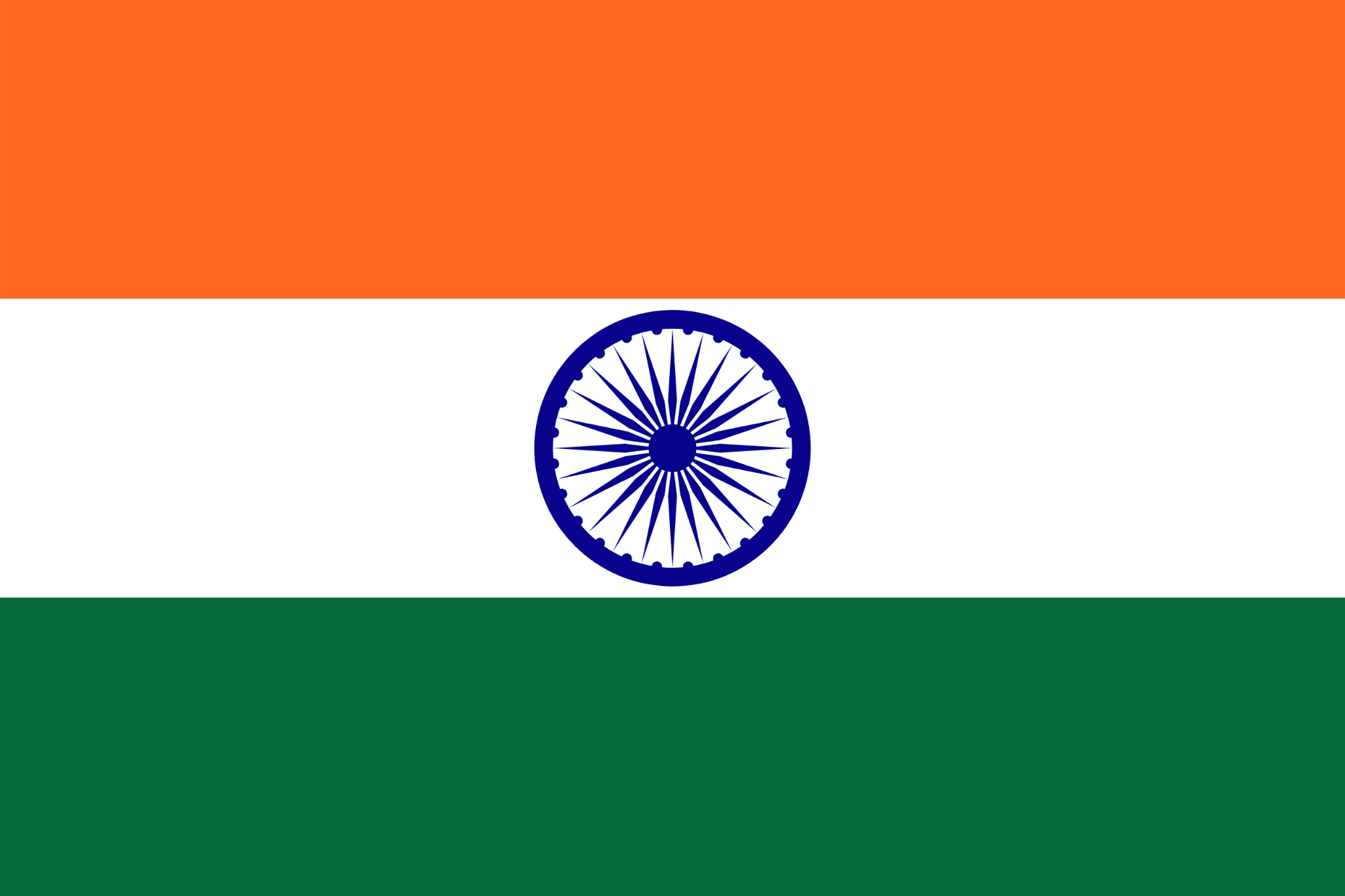 हिंदी